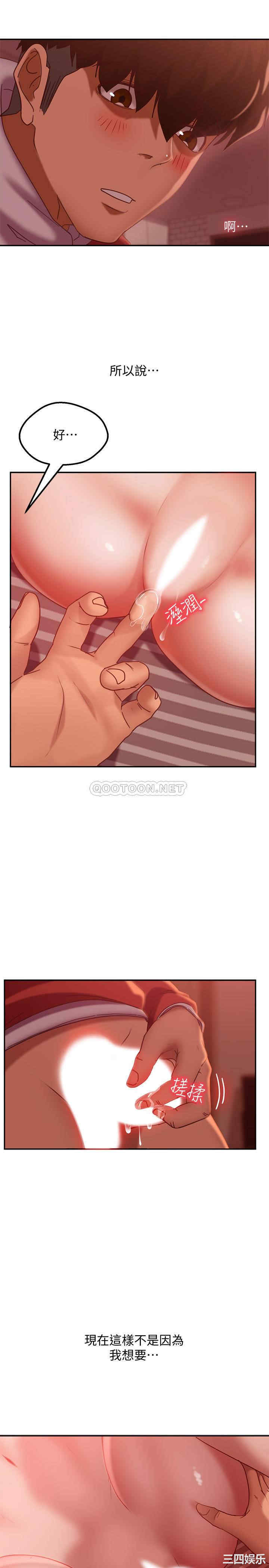 韩国漫画韩漫_不良女房客-第12话在线免费阅读-韩国漫画-第29张图片