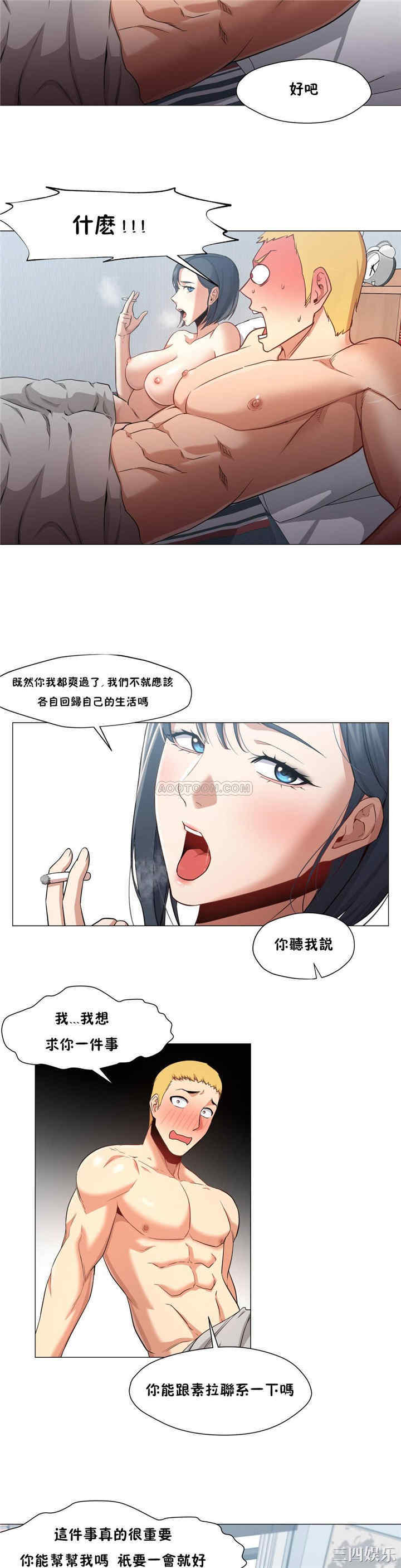 韩国漫画站立女人韩漫_站立女人-第25话在线免费阅读-韩国漫画-第9张图片