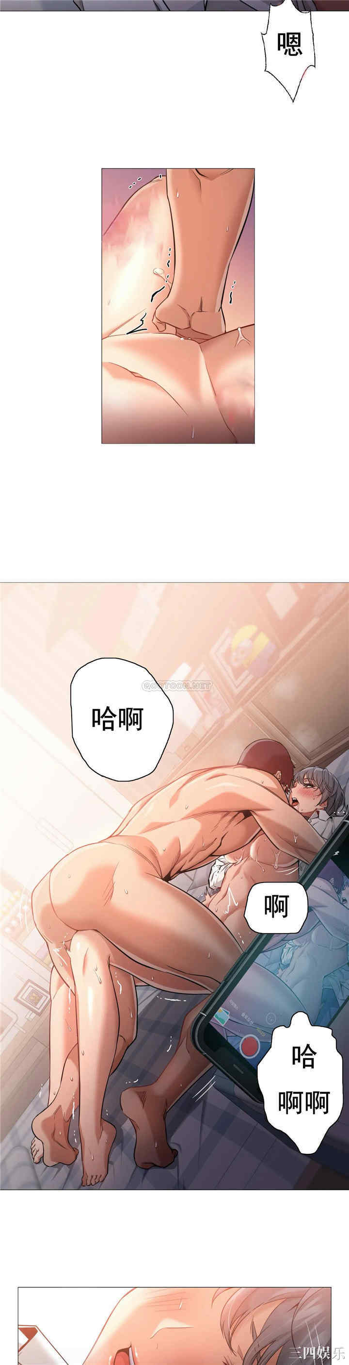 韩国漫画站立女人韩漫_站立女人-第41话在线免费阅读-韩国漫画-第19张图片