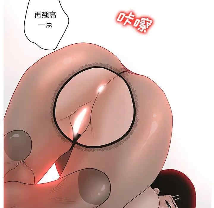 韩国漫画认养女/意外的秘密交易韩漫_认养女/意外的秘密交易-第5话在线免费阅读-韩国漫画-第48张图片