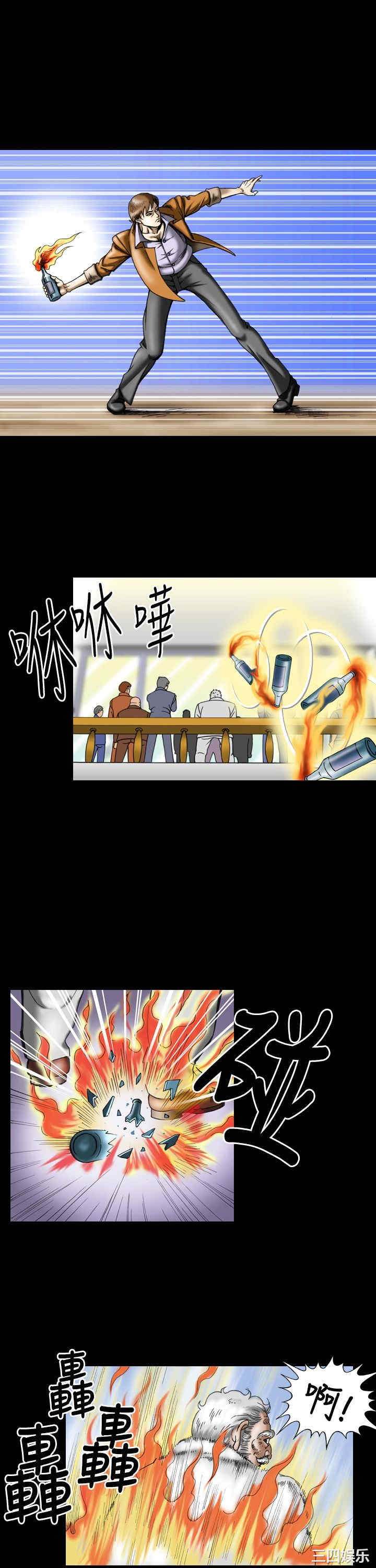 韩国漫画上流社会韩漫_上流社会-第15话在线免费阅读-韩国漫画-第21张图片