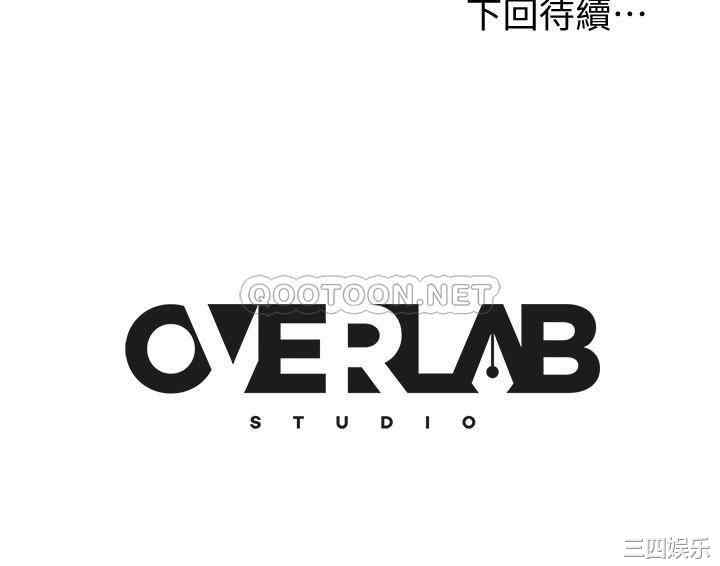 韩国漫画韩漫_不良女房客-第12话在线免费阅读-韩国漫画-第32张图片