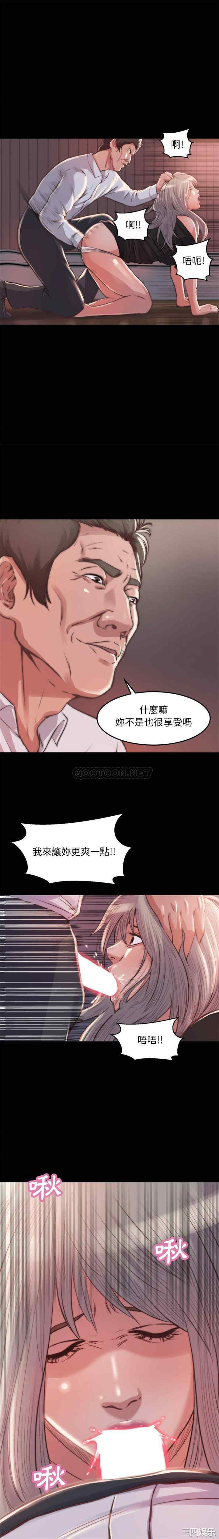 韩国漫画蜕变/恶女韩漫_蜕变/恶女-第20话在线免费阅读-韩国漫画-第15张图片