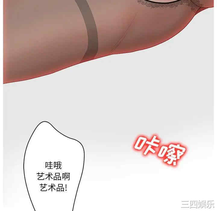 韩国漫画认养女/意外的秘密交易韩漫_认养女/意外的秘密交易-第5话在线免费阅读-韩国漫画-第52张图片