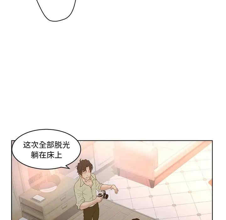 韩国漫画认养女/意外的秘密交易韩漫_认养女/意外的秘密交易-第5话在线免费阅读-韩国漫画-第53张图片