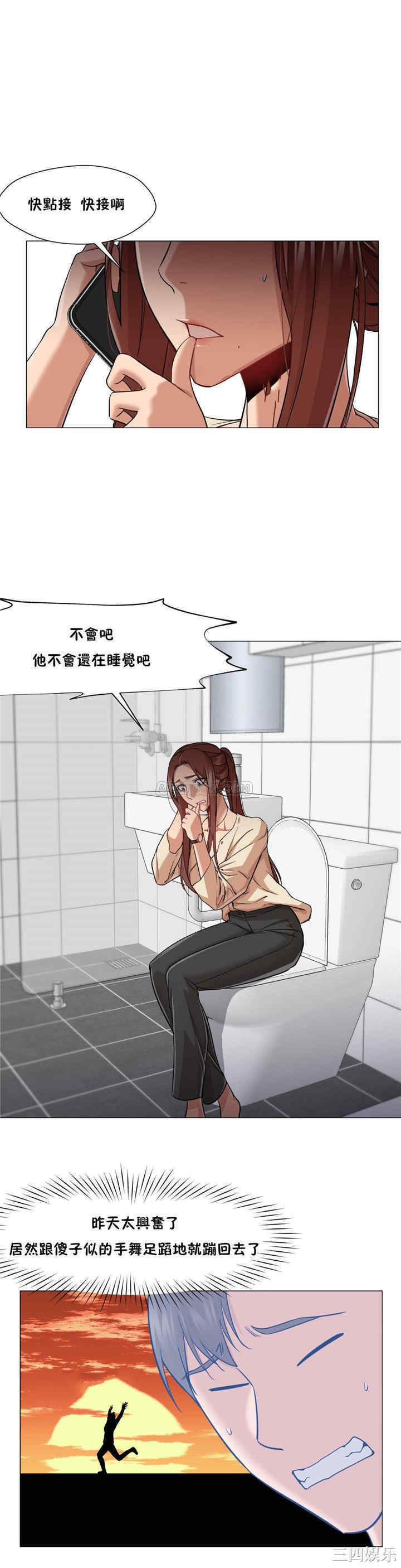 韩国漫画站立女人韩漫_站立女人-第25话在线免费阅读-韩国漫画-第14张图片