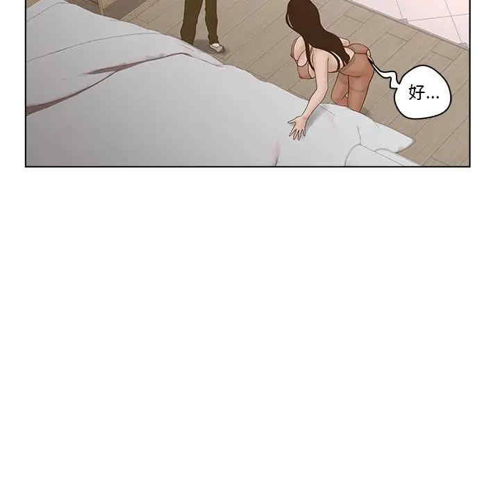 韩国漫画认养女/意外的秘密交易韩漫_认养女/意外的秘密交易-第5话在线免费阅读-韩国漫画-第54张图片