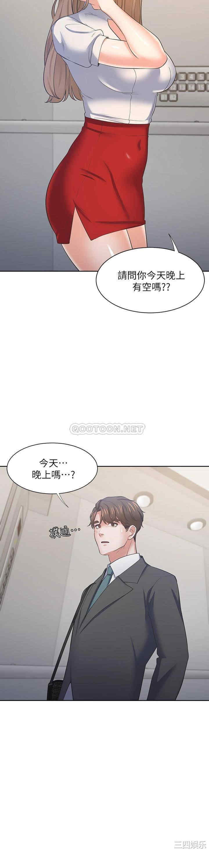 韩国漫画渴望：爱火难耐韩漫_渴望：爱火难耐-第71话在线免费阅读-韩国漫画-第28张图片