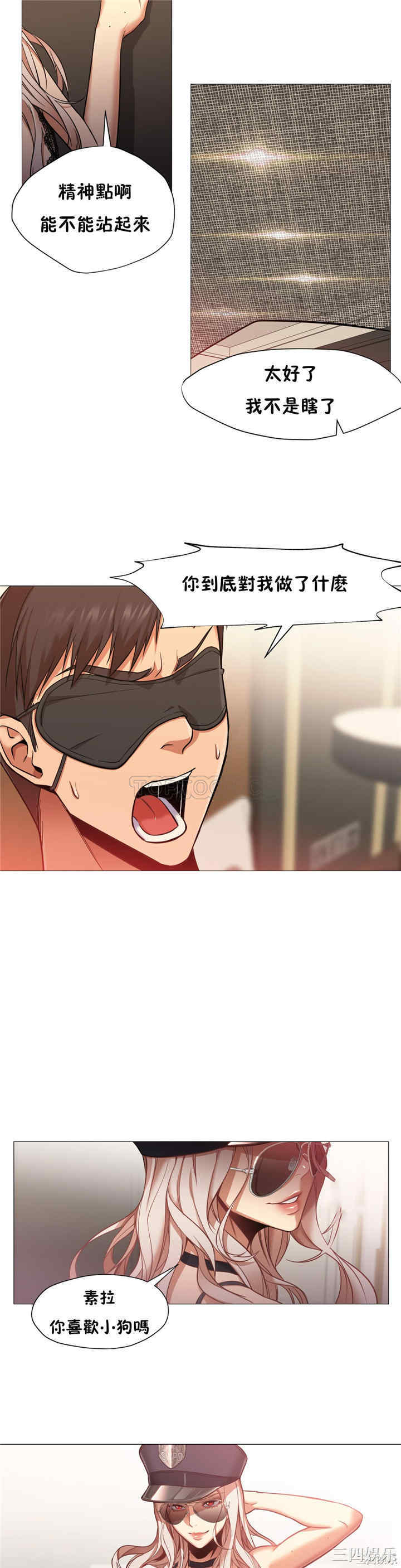 韩国漫画站立女人韩漫_站立女人-第7话在线免费阅读-韩国漫画-第5张图片