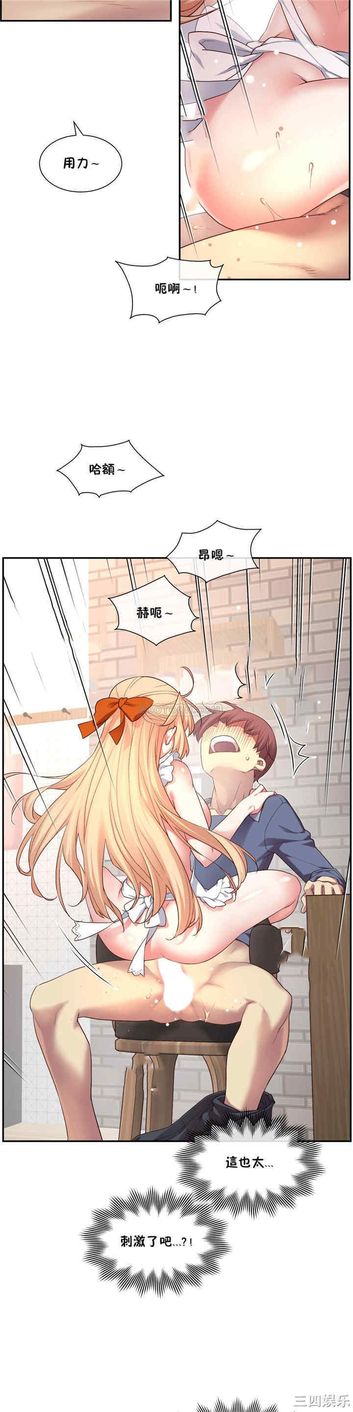 韩国漫画1/6 女友韩漫_1/6 女友-第6话在线免费阅读-韩国漫画-第28张图片