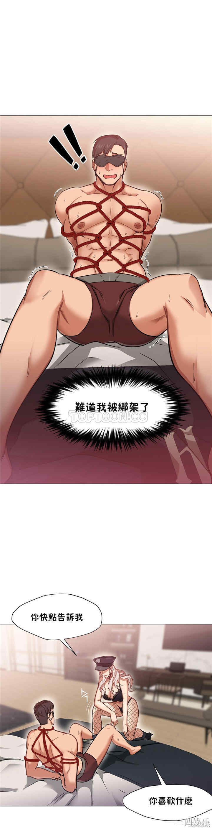 韩国漫画站立女人韩漫_站立女人-第7话在线免费阅读-韩国漫画-第7张图片