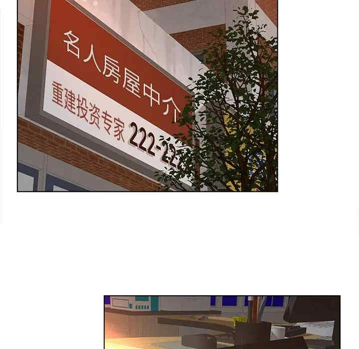 韩国漫画认养女/意外的秘密交易韩漫_认养女/意外的秘密交易-第5话在线免费阅读-韩国漫画-第56张图片