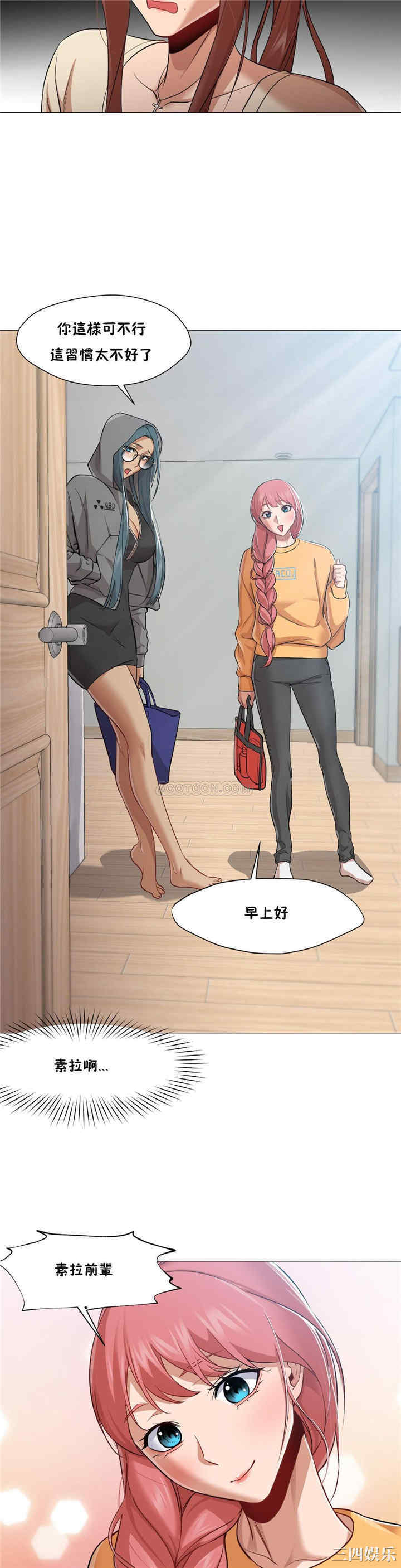 韩国漫画站立女人韩漫_站立女人-第25话在线免费阅读-韩国漫画-第16张图片