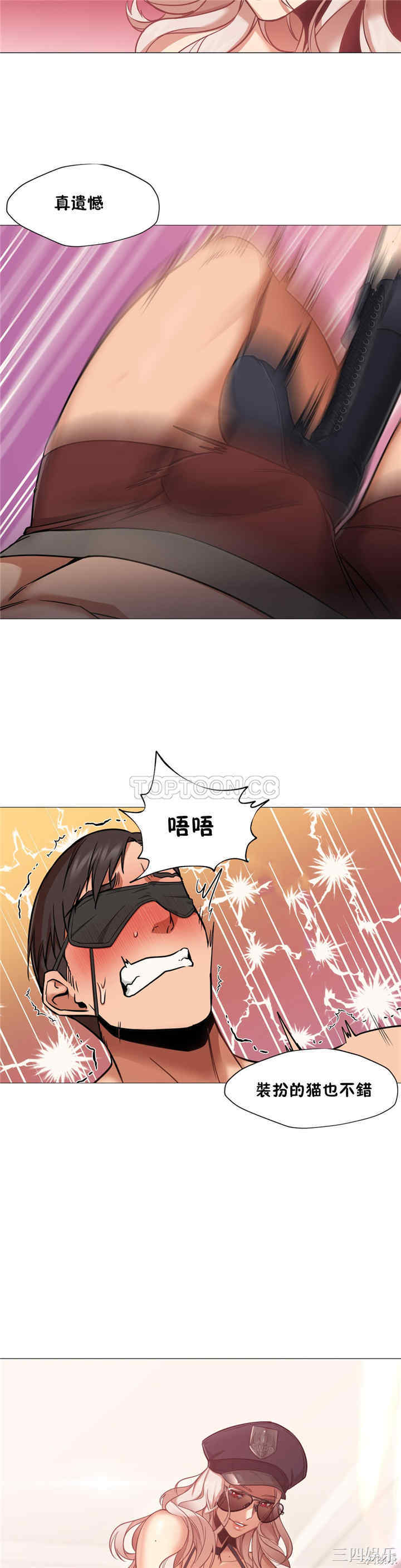 韩国漫画站立女人韩漫_站立女人-第7话在线免费阅读-韩国漫画-第9张图片