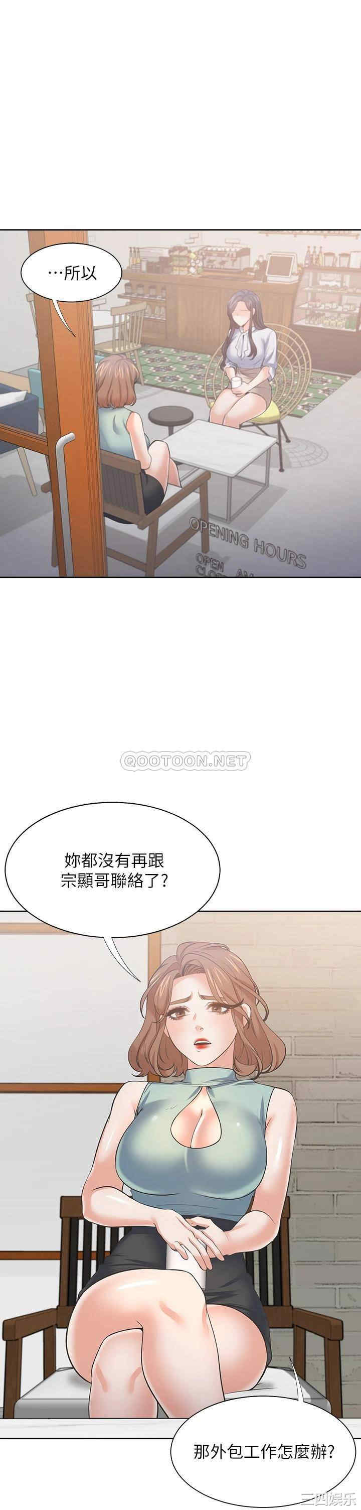 韩国漫画渴望：爱火难耐韩漫_渴望：爱火难耐-第71话在线免费阅读-韩国漫画-第29张图片