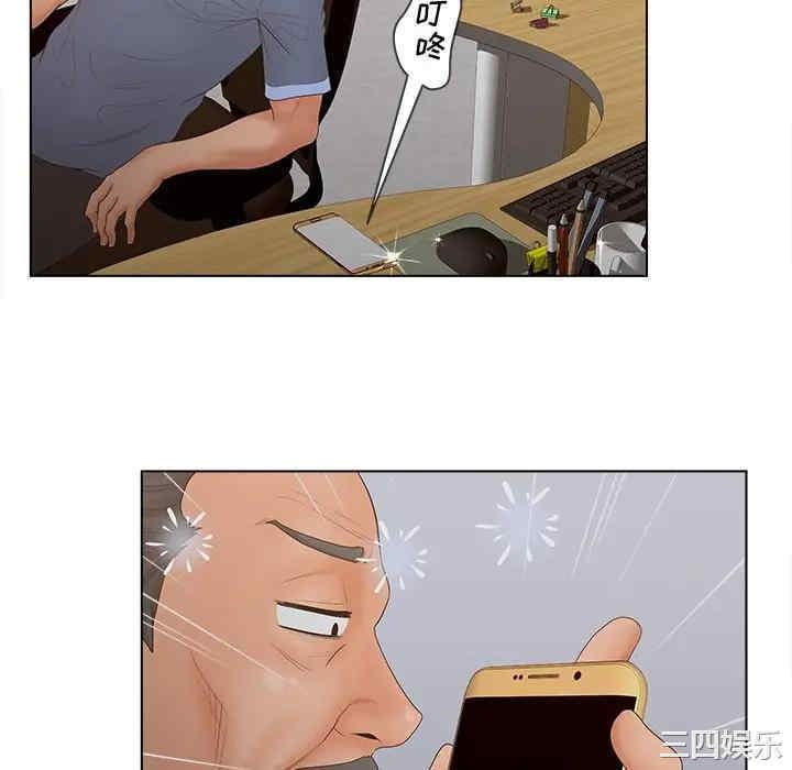 韩国漫画认养女/意外的秘密交易韩漫_认养女/意外的秘密交易-第5话在线免费阅读-韩国漫画-第58张图片