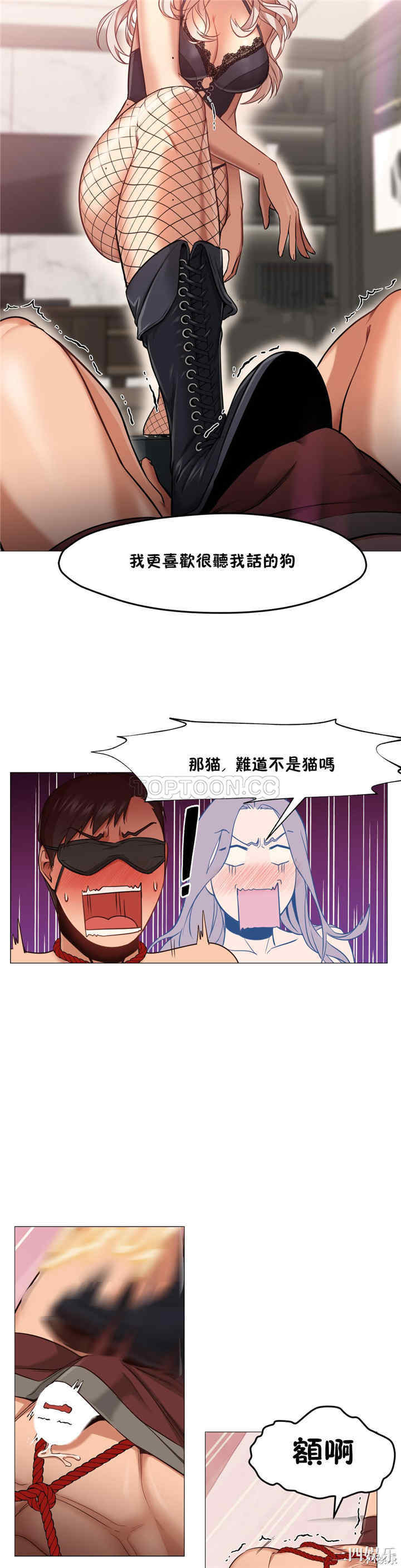 韩国漫画站立女人韩漫_站立女人-第7话在线免费阅读-韩国漫画-第10张图片