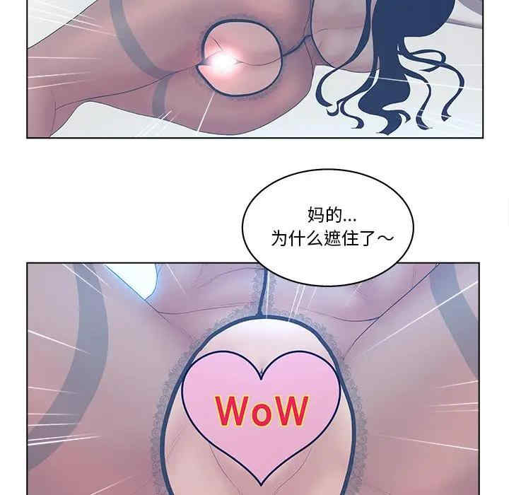 韩国漫画认养女/意外的秘密交易韩漫_认养女/意外的秘密交易-第5话在线免费阅读-韩国漫画-第62张图片