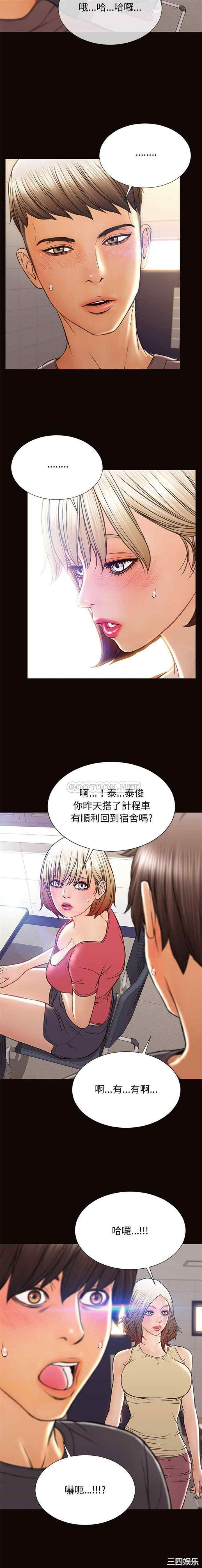 韩国漫画网红吴妍智韩漫_网红吴妍智-第25话在线免费阅读-韩国漫画-第4张图片