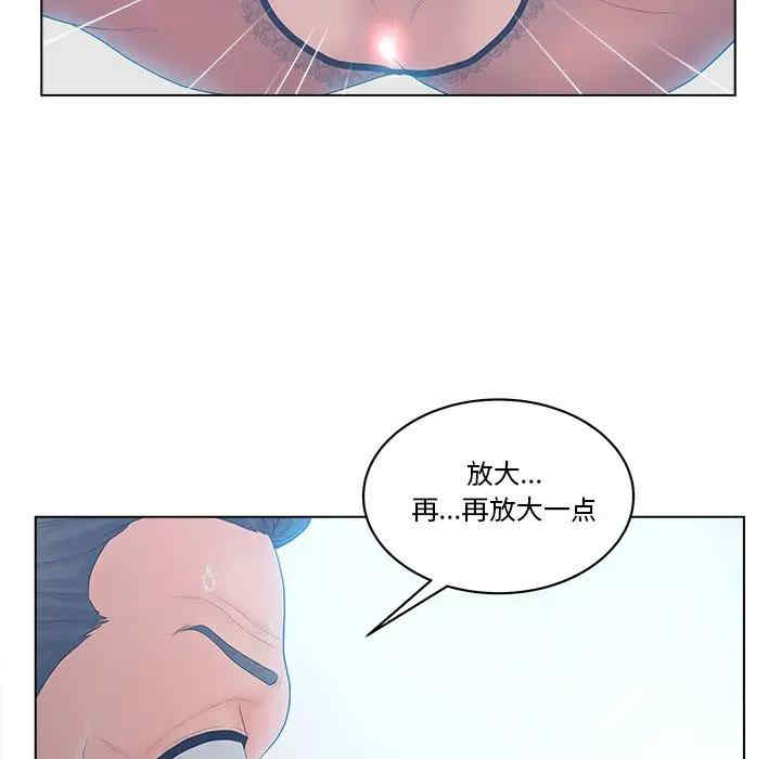 韩国漫画认养女/意外的秘密交易韩漫_认养女/意外的秘密交易-第5话在线免费阅读-韩国漫画-第63张图片