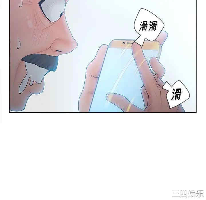 韩国漫画认养女/意外的秘密交易韩漫_认养女/意外的秘密交易-第5话在线免费阅读-韩国漫画-第64张图片