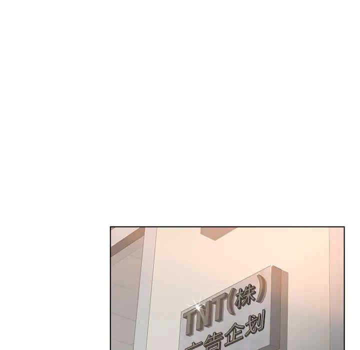 韩国漫画认养女/意外的秘密交易韩漫_认养女/意外的秘密交易-第5话在线免费阅读-韩国漫画-第67张图片