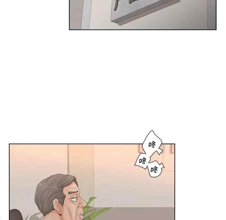 韩国漫画认养女/意外的秘密交易韩漫_认养女/意外的秘密交易-第5话在线免费阅读-韩国漫画-第68张图片