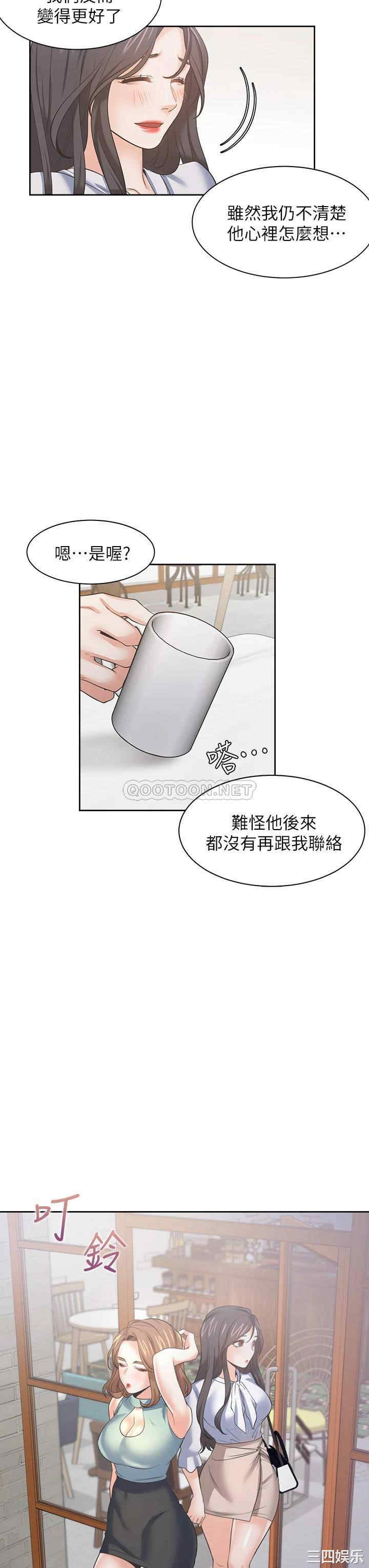 韩国漫画渴望：爱火难耐韩漫_渴望：爱火难耐-第71话在线免费阅读-韩国漫画-第31张图片