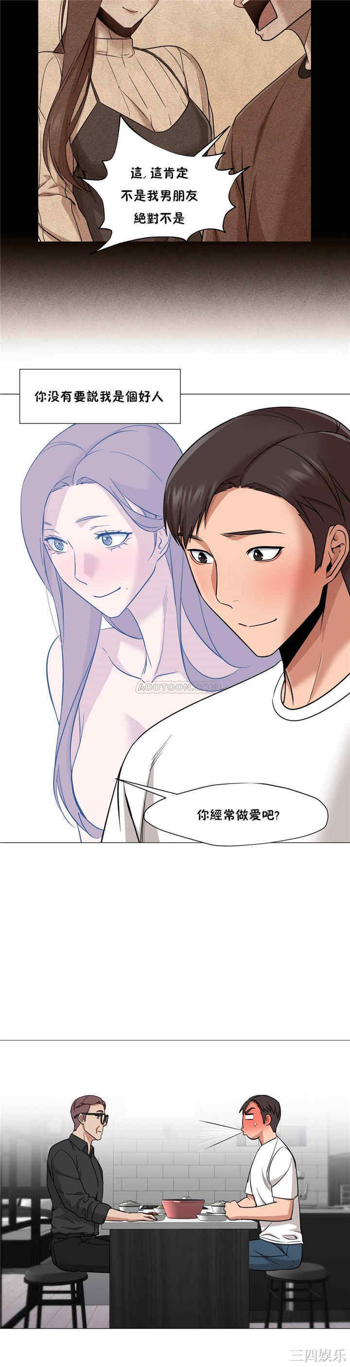 韩国漫画站立女人韩漫_站立女人-第25话在线免费阅读-韩国漫画-第20张图片