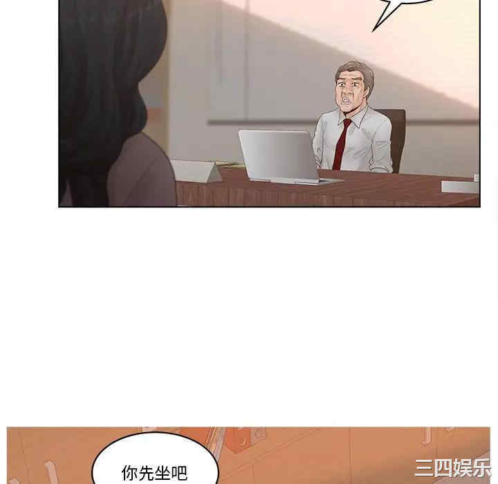 韩国漫画认养女/意外的秘密交易韩漫_认养女/意外的秘密交易-第5话在线免费阅读-韩国漫画-第70张图片