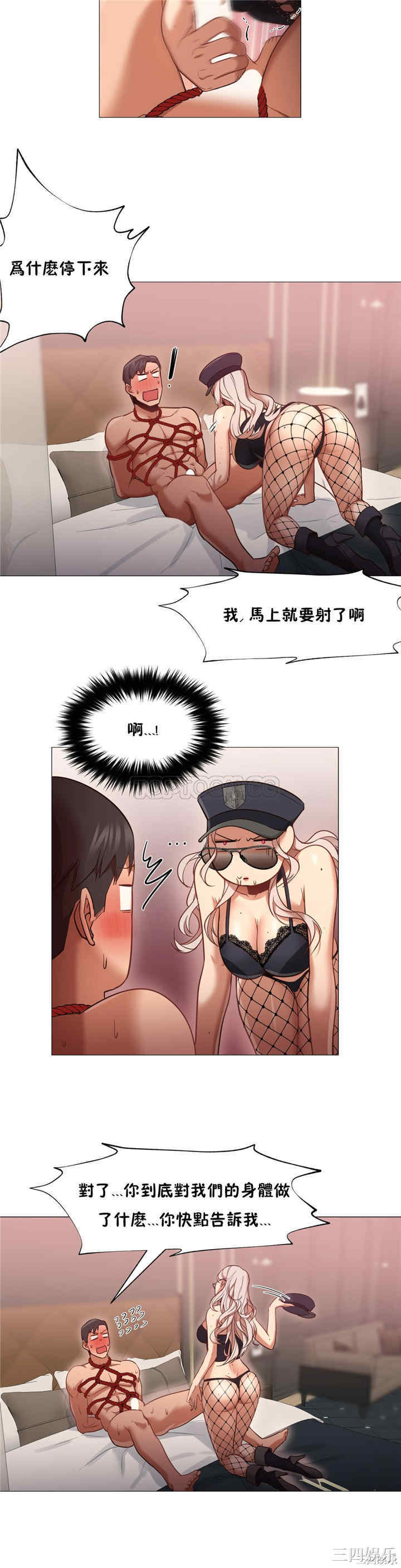 韩国漫画站立女人韩漫_站立女人-第7话在线免费阅读-韩国漫画-第22张图片