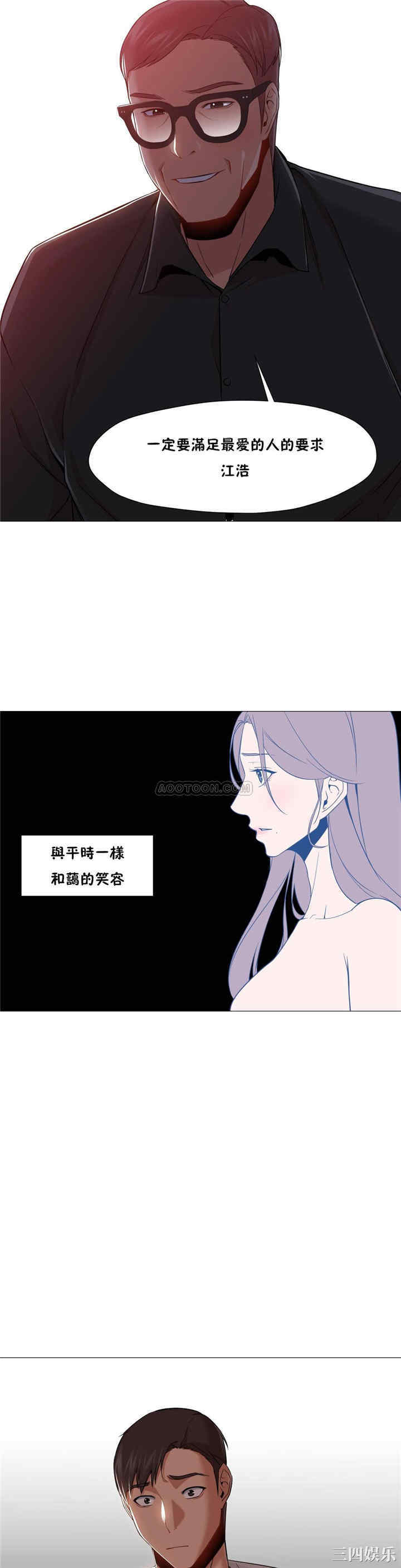 韩国漫画站立女人韩漫_站立女人-第25话在线免费阅读-韩国漫画-第23张图片