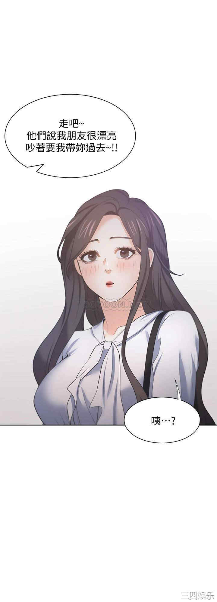 韩国漫画渴望：爱火难耐韩漫_渴望：爱火难耐-第71话在线免费阅读-韩国漫画-第34张图片