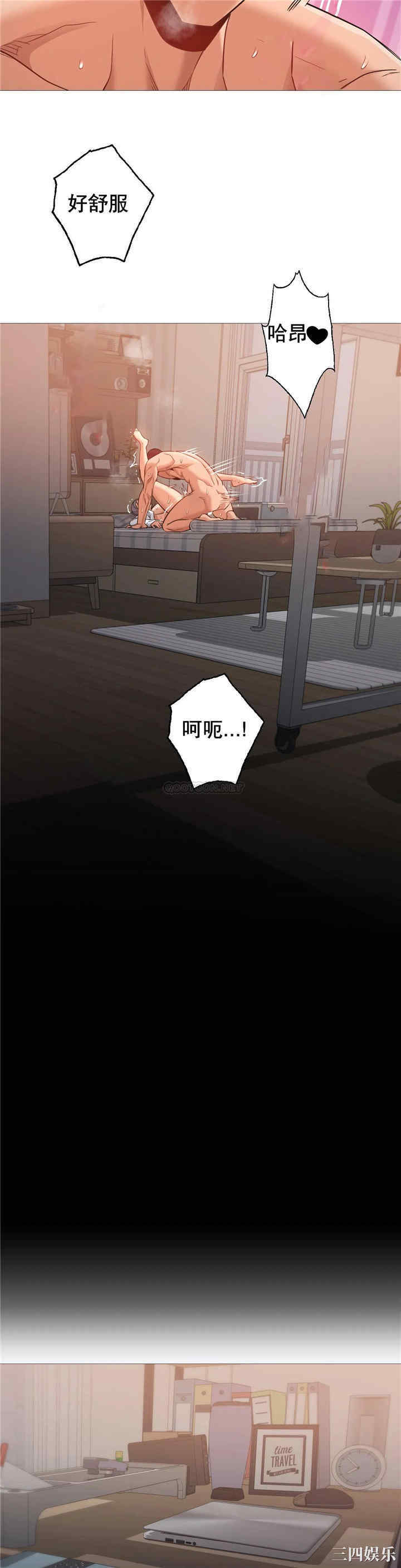 韩国漫画站立女人韩漫_站立女人-第42话在线免费阅读-韩国漫画-第6张图片