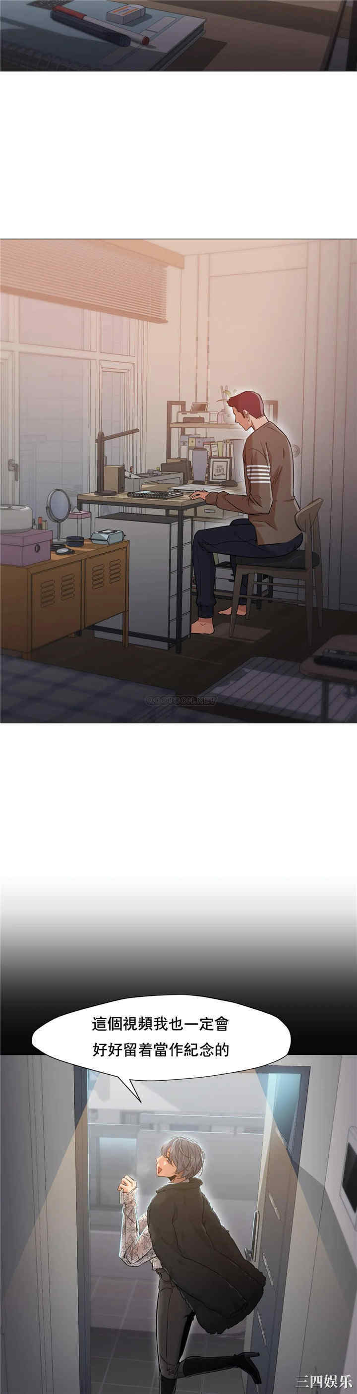 韩国漫画站立女人韩漫_站立女人-第42话在线免费阅读-韩国漫画-第7张图片