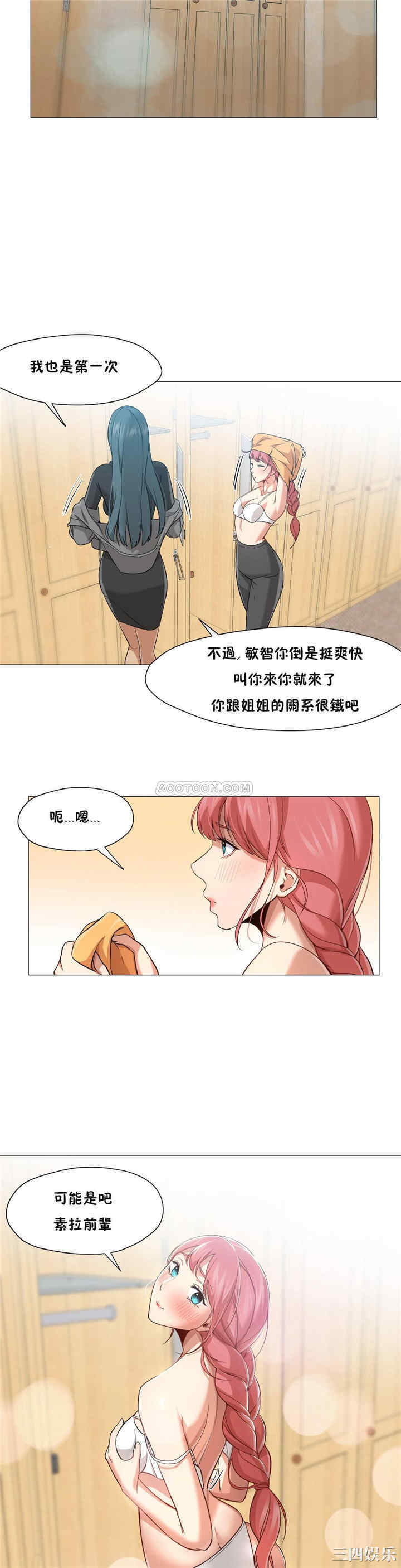 韩国漫画站立女人韩漫_站立女人-第25话在线免费阅读-韩国漫画-第25张图片