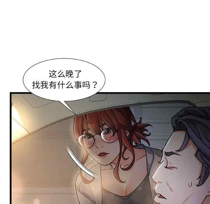 韩国漫画故乡的那些女人韩漫_故乡的那些女人-第12话在线免费阅读-韩国漫画-第89张图片