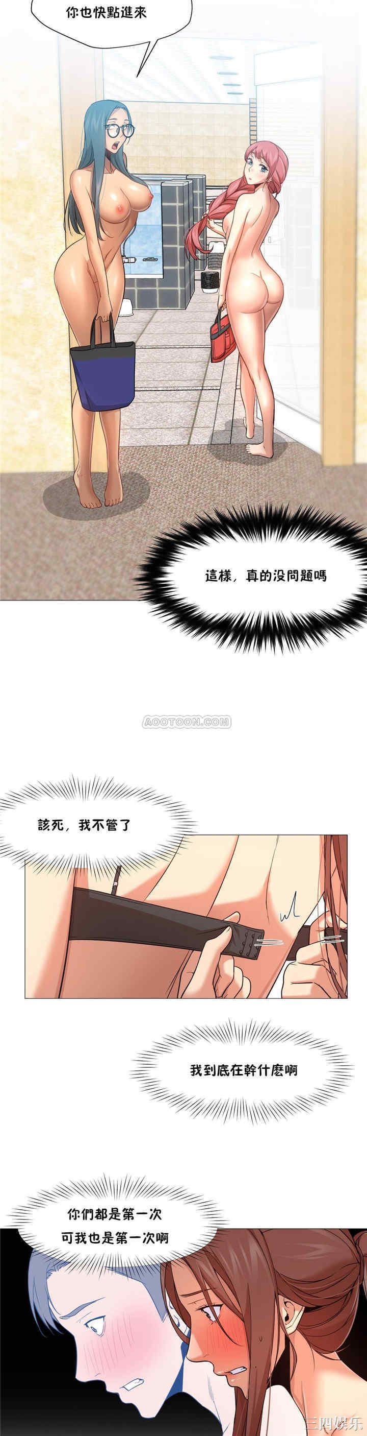 韩国漫画站立女人韩漫_站立女人-第25话在线免费阅读-韩国漫画-第27张图片