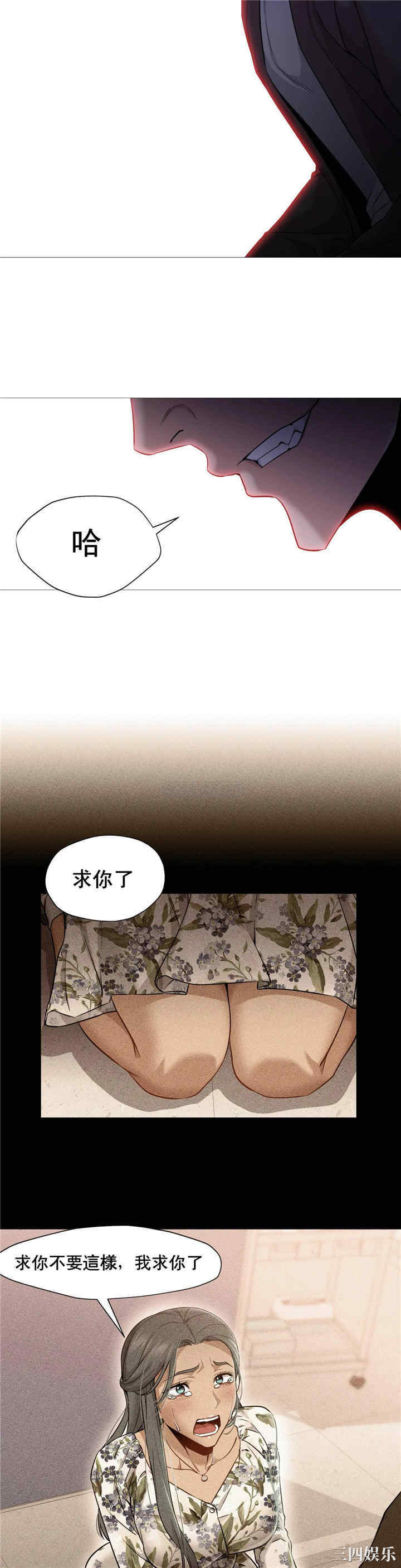 韩国漫画站立女人韩漫_站立女人-第42话在线免费阅读-韩国漫画-第11张图片