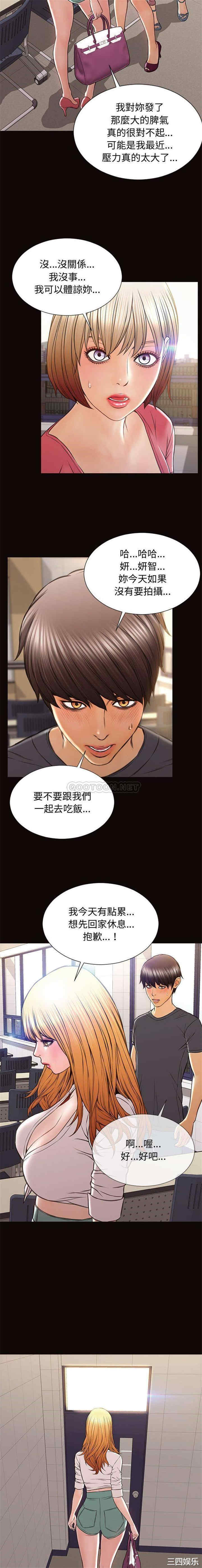 韩国漫画网红吴妍智韩漫_网红吴妍智-第25话在线免费阅读-韩国漫画-第15张图片