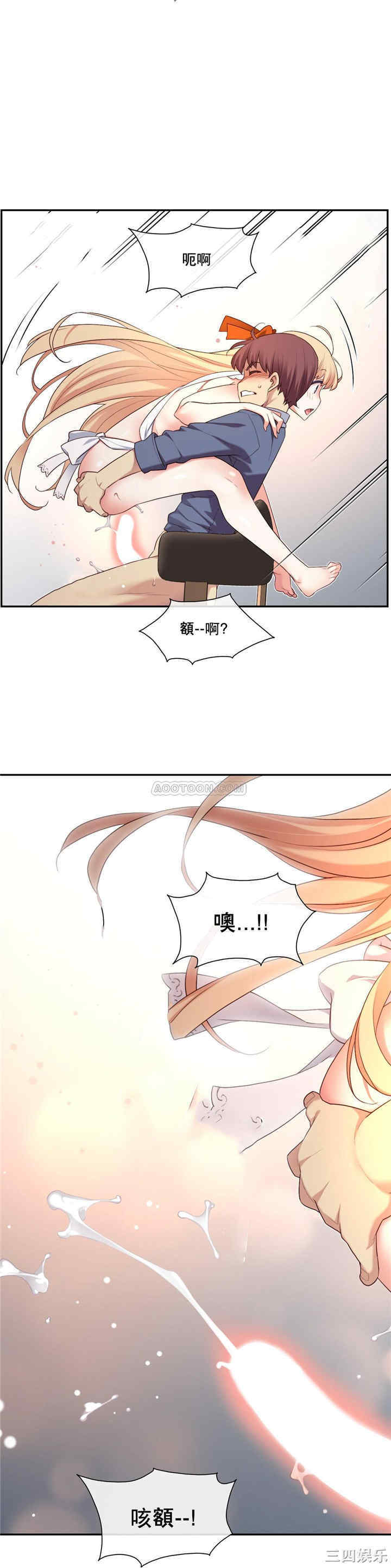 韩国漫画1/6 女友韩漫_1/6 女友-第7话在线免费阅读-韩国漫画-第8张图片