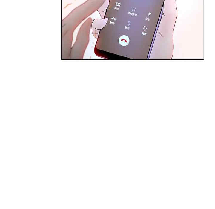 韩国漫画认养女/意外的秘密交易韩漫_认养女/意外的秘密交易-第5话在线免费阅读-韩国漫画-第89张图片