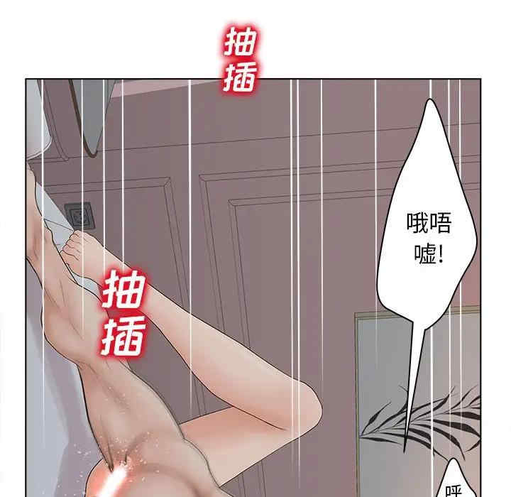 韩国漫画认养女/意外的秘密交易韩漫_认养女/意外的秘密交易-第5话在线免费阅读-韩国漫画-第90张图片