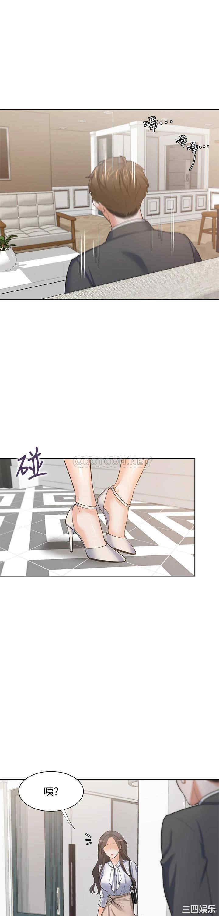 韩国漫画渴望：爱火难耐韩漫_渴望：爱火难耐-第71话在线免费阅读-韩国漫画-第39张图片