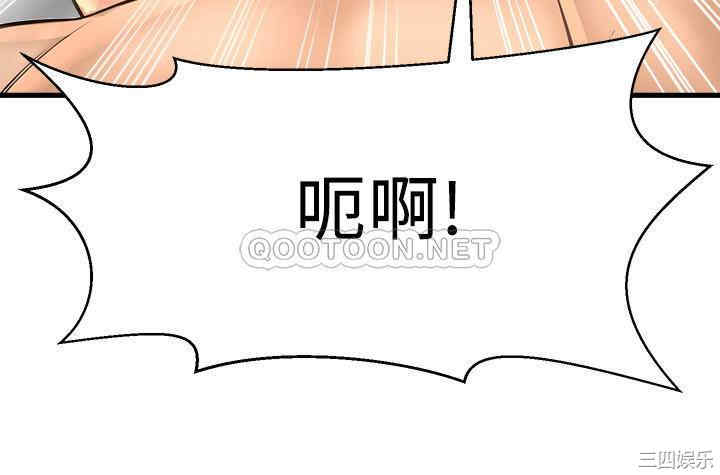 韩国漫画韩漫_是谁偷上他的-第21话在线免费阅读-韩国漫画-第24张图片