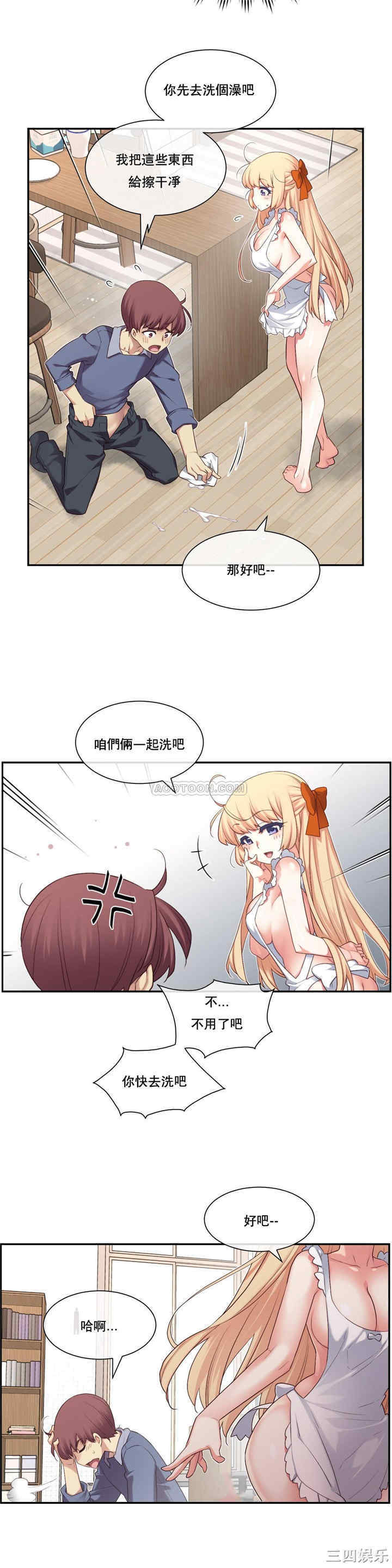 韩国漫画1/6 女友韩漫_1/6 女友-第7话在线免费阅读-韩国漫画-第12张图片