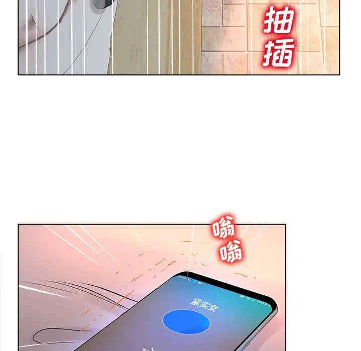 韩国漫画认养女/意外的秘密交易韩漫_认养女/意外的秘密交易-第5话在线免费阅读-韩国漫画-第92张图片