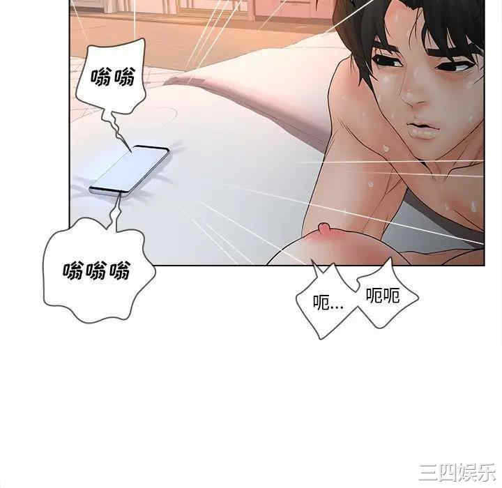 韩国漫画认养女/意外的秘密交易韩漫_认养女/意外的秘密交易-第5话在线免费阅读-韩国漫画-第94张图片