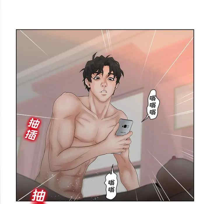 韩国漫画认养女/意外的秘密交易韩漫_认养女/意外的秘密交易-第5话在线免费阅读-韩国漫画-第95张图片