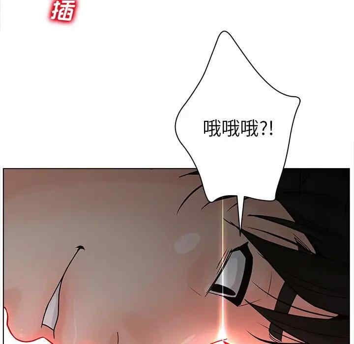 韩国漫画认养女/意外的秘密交易韩漫_认养女/意外的秘密交易-第5话在线免费阅读-韩国漫画-第96张图片